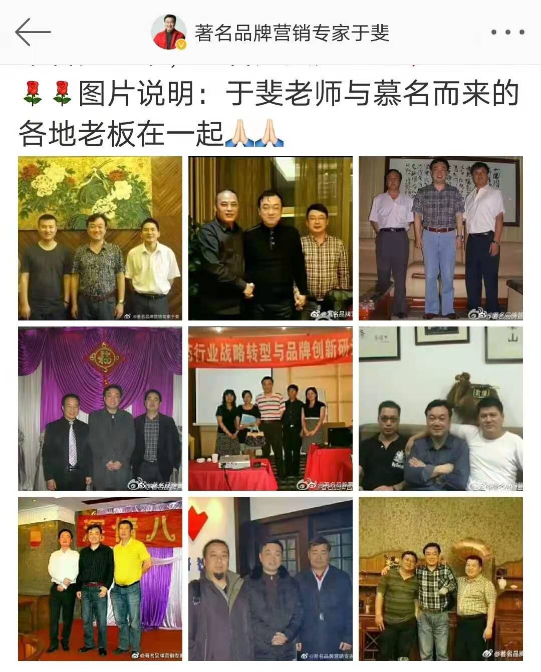 于斐老师谈：互联网下半场，老板应该怎么做？（二）
