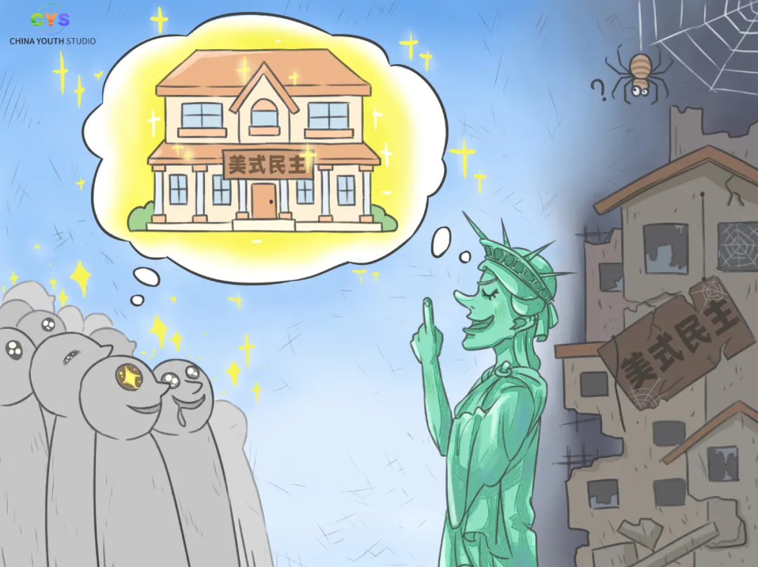 这场五光十色的选举，打疼了谁的脸？