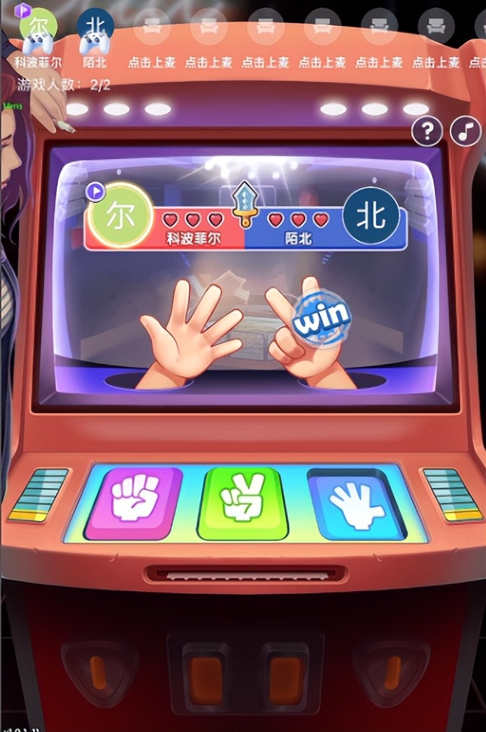 解构陌生人社交，「融云游戏房」上线