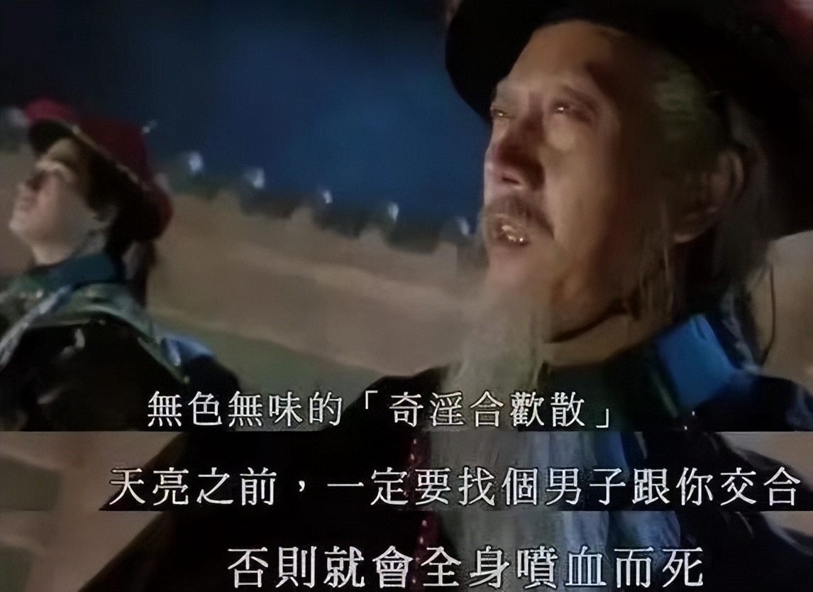 真的有春药吗？下“春药”是坏！信春药是蠢