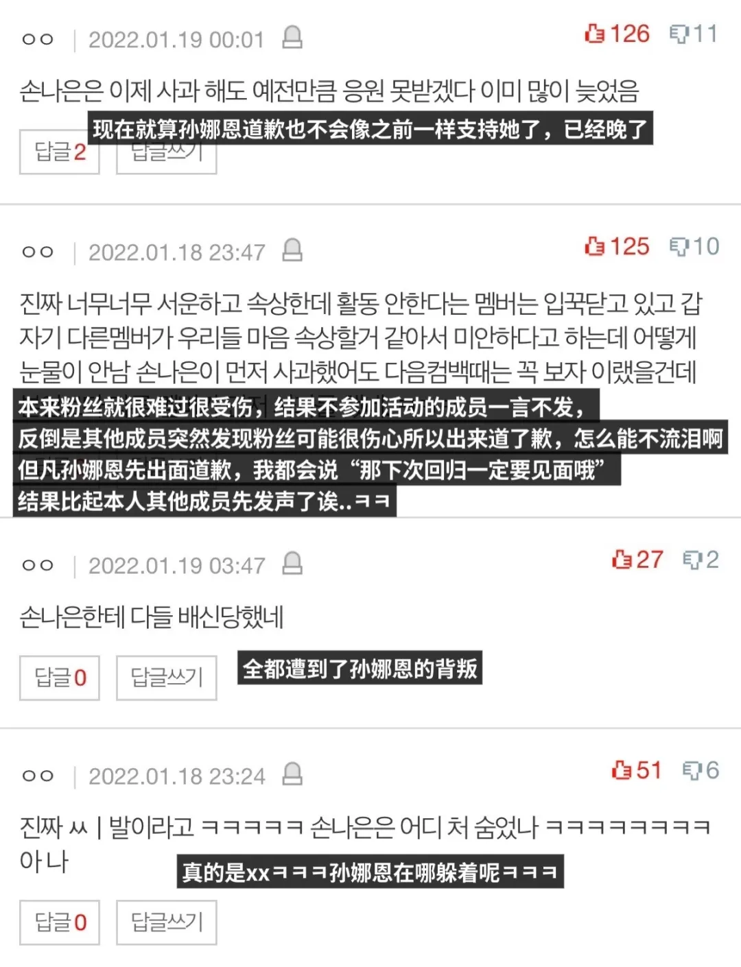 无奈还是背叛?这次她做的有错吗?