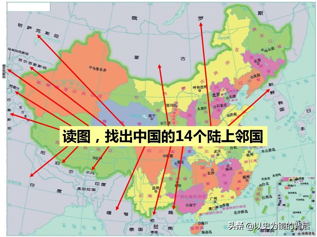 陆地邻国较多的国家，我国和俄国并列第一，巴西第二