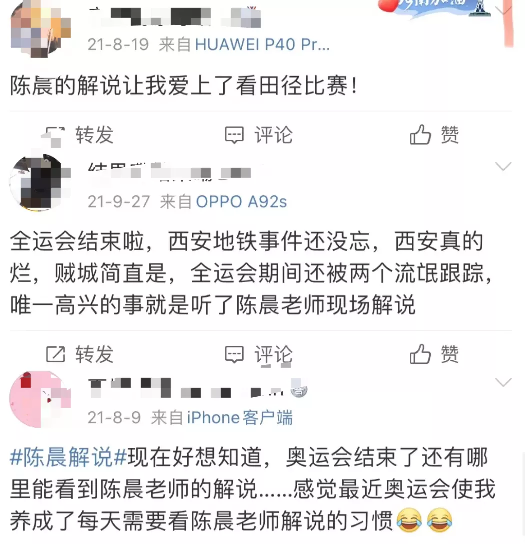 1天暴涨1300亿！中国移动最不争气的儿子，被王濛救活了？