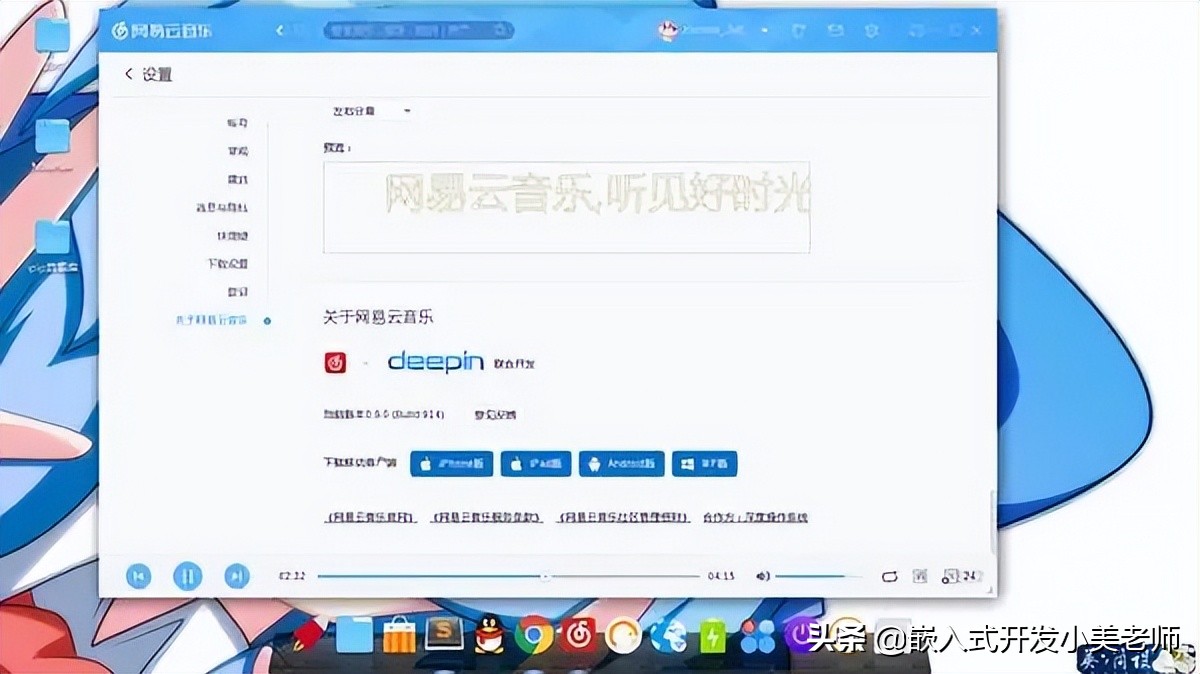 扒一扒國產Linux操作系統架構是怎么設計的？