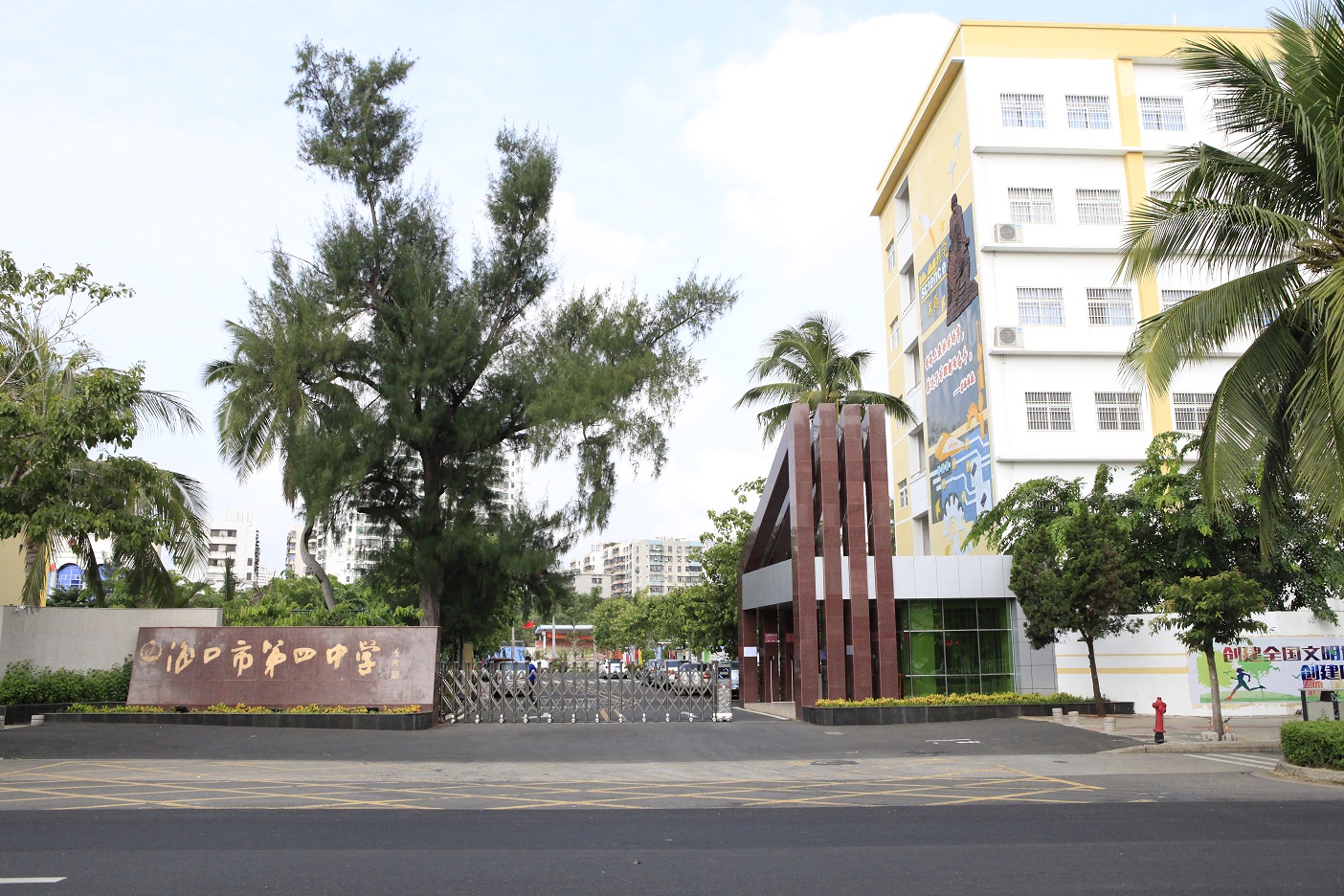 海南省海口市最好的10所高中