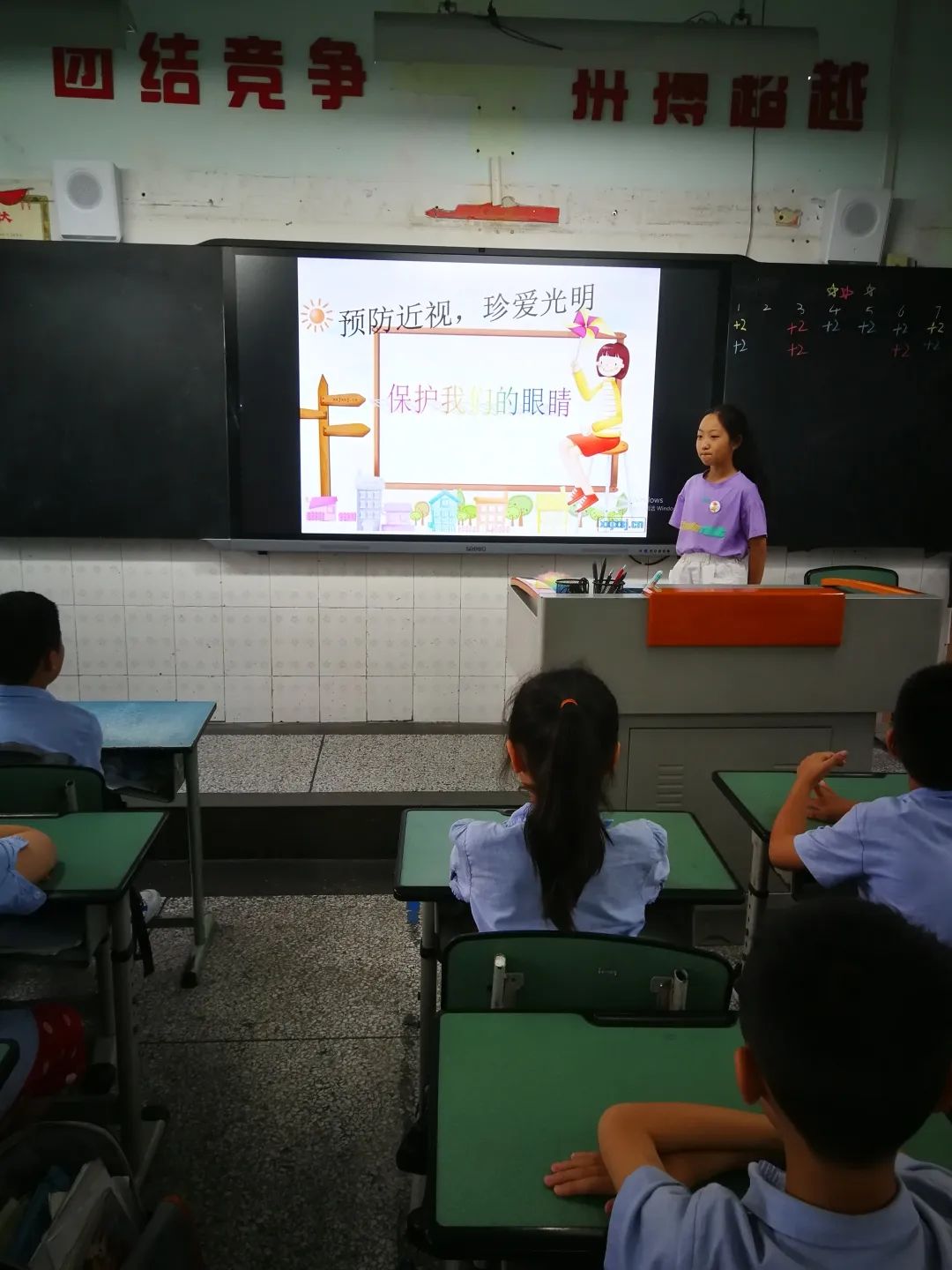 科学用眼，预防近视——记白沙小学“全国爱眼日”主题系列活动