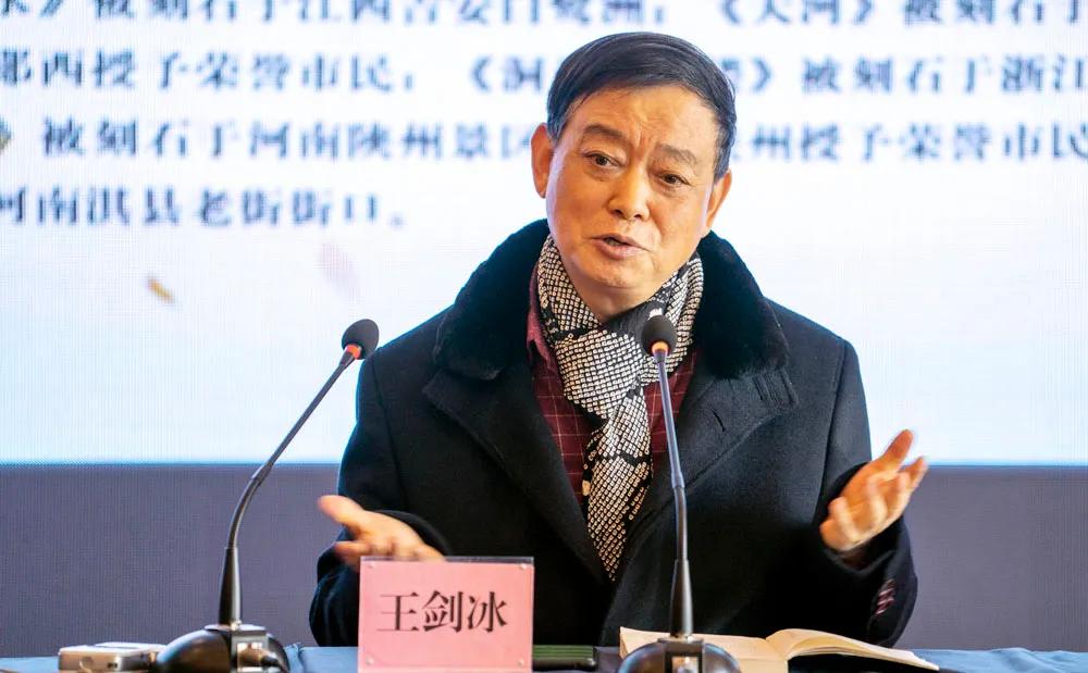 唐山半永久学校（唐小林）