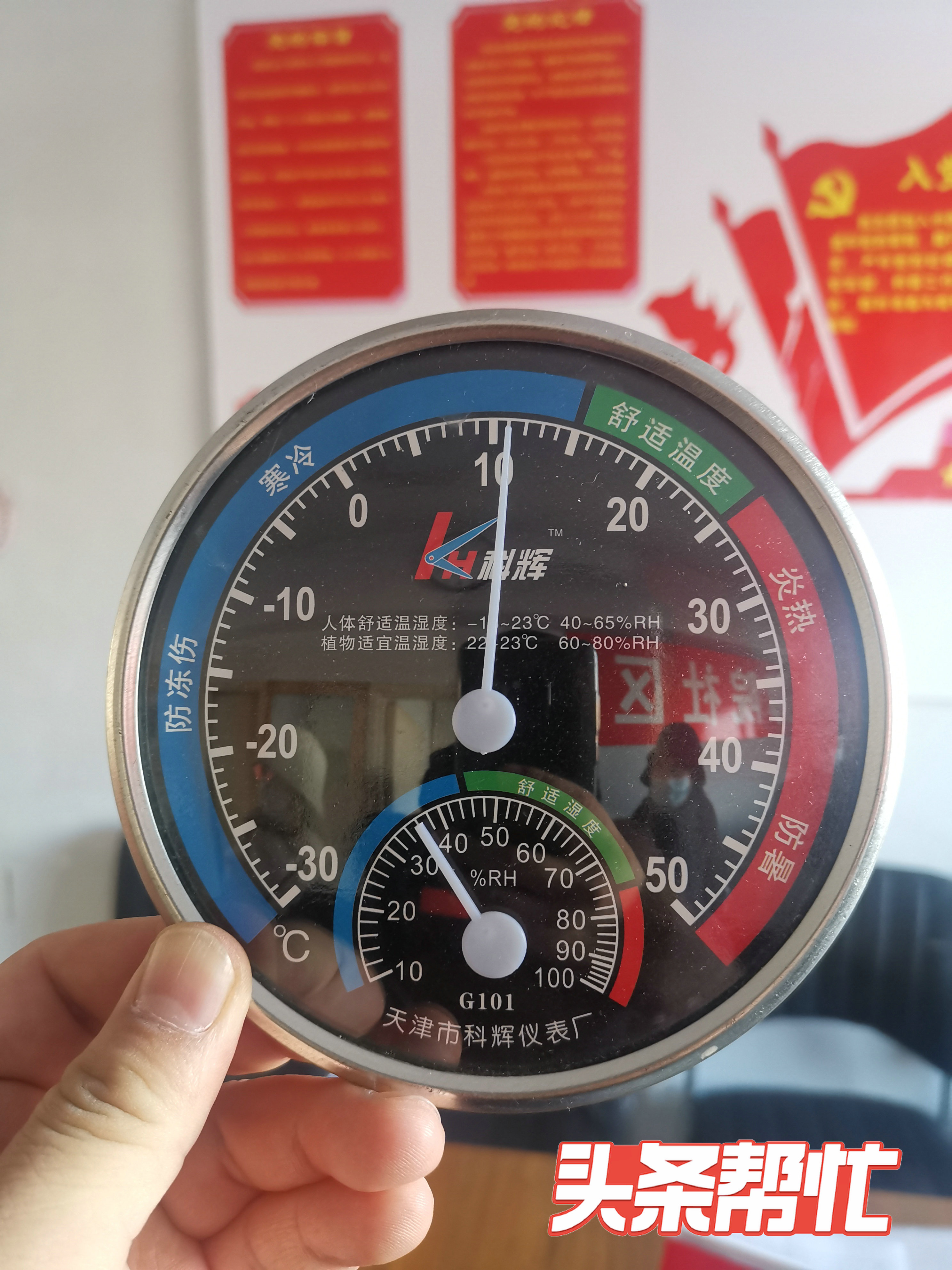 哈尔滨阿城区师院小区400余居民家嘎嘎冷，居民穿厚衣披棉被御寒，豆油冻成坨