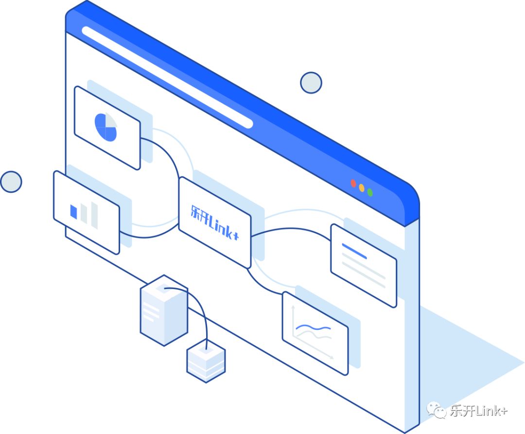 乐开Link+，助力企业后疫情时代数字化转型