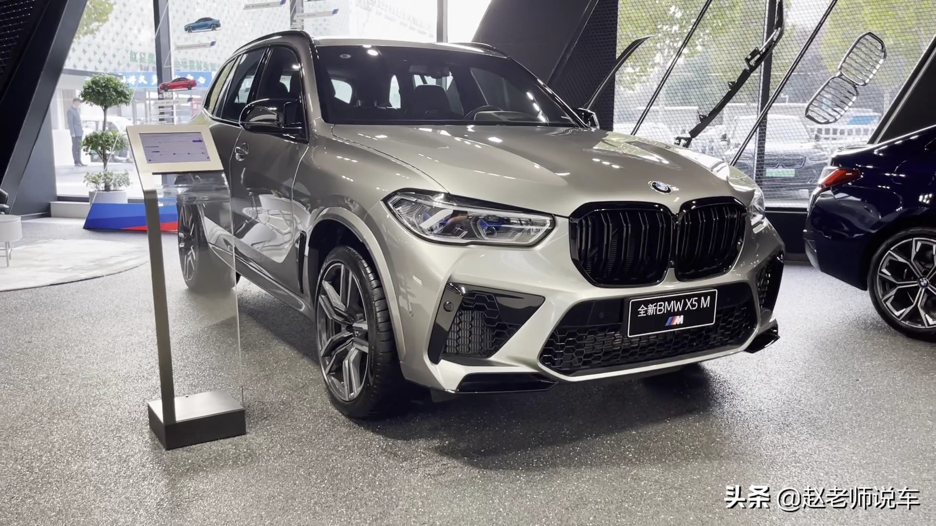 X5m宝马21款价格 落地0万有哪些牛的地方 你会喜欢他吗 读车号