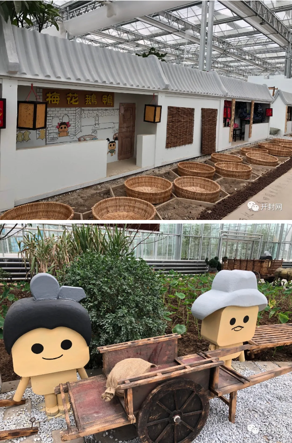 开封爱思嘉·农业嘉年华
