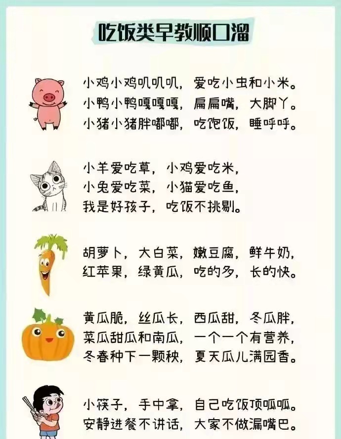 幼儿园中班的4个娃，随口说出英文短句，难道这真是双减呢？