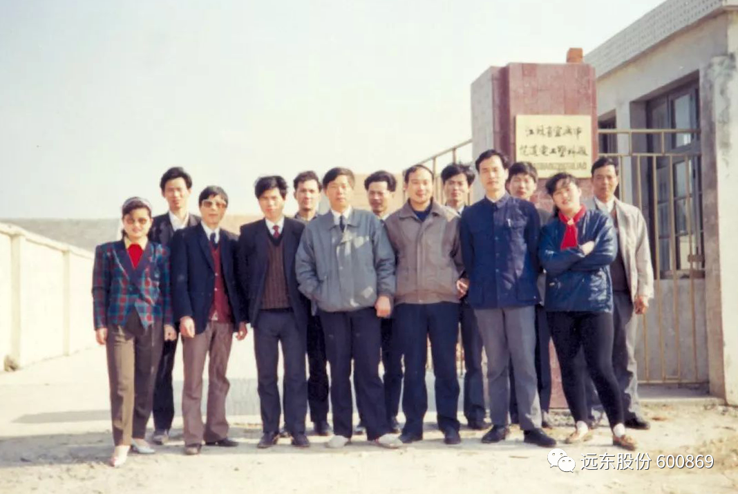 携手远东奔共富 擎画最美“同心圆”