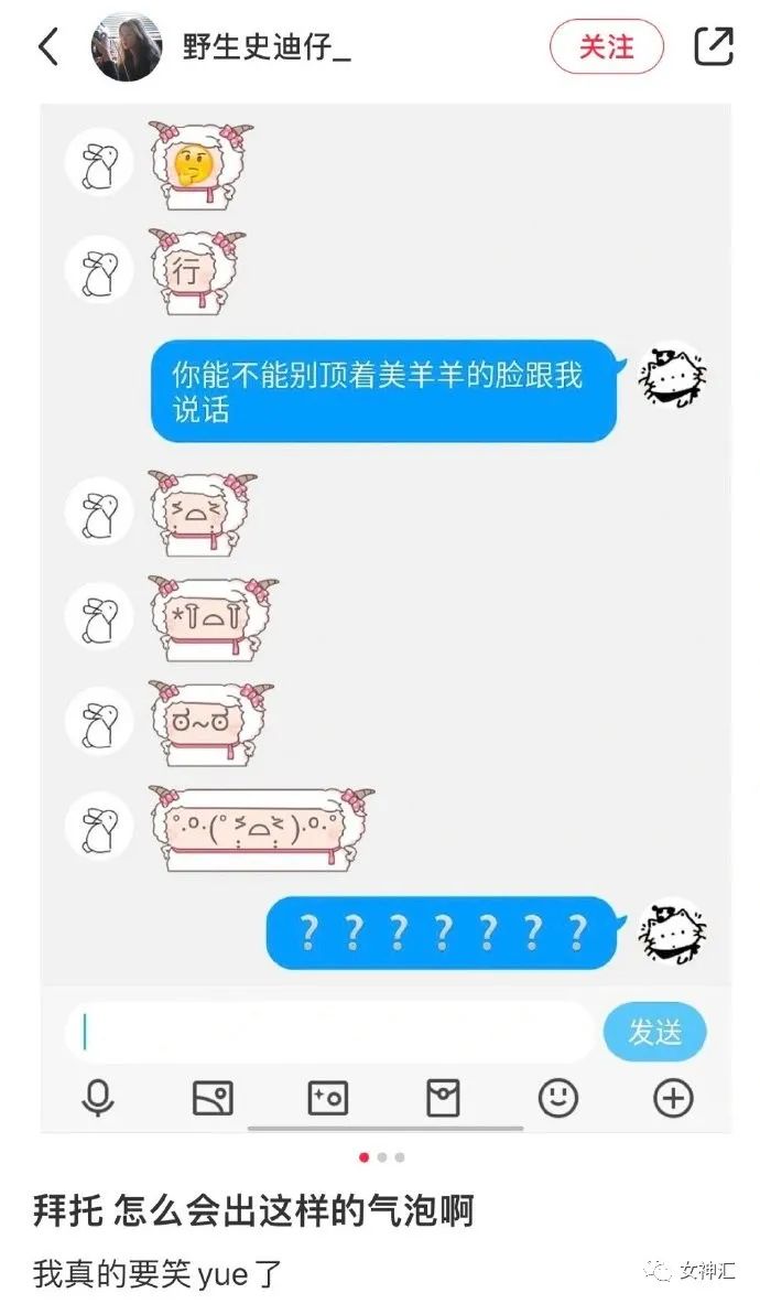 井柏然刘雯牵手视频意外流出，恋情实锤？网友评论亮瞎眼