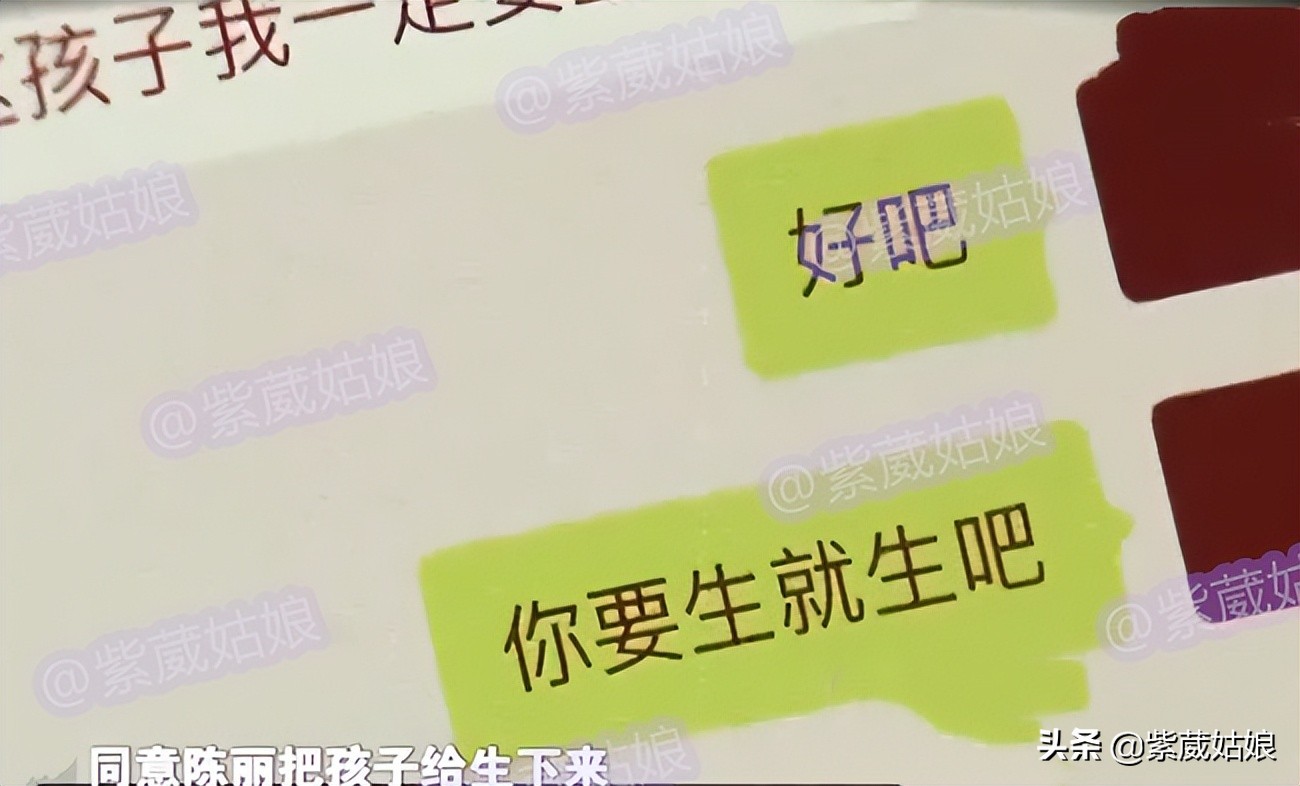 上海45岁富豪包养女大学生，7年生养3个孩子，花掉了2000万