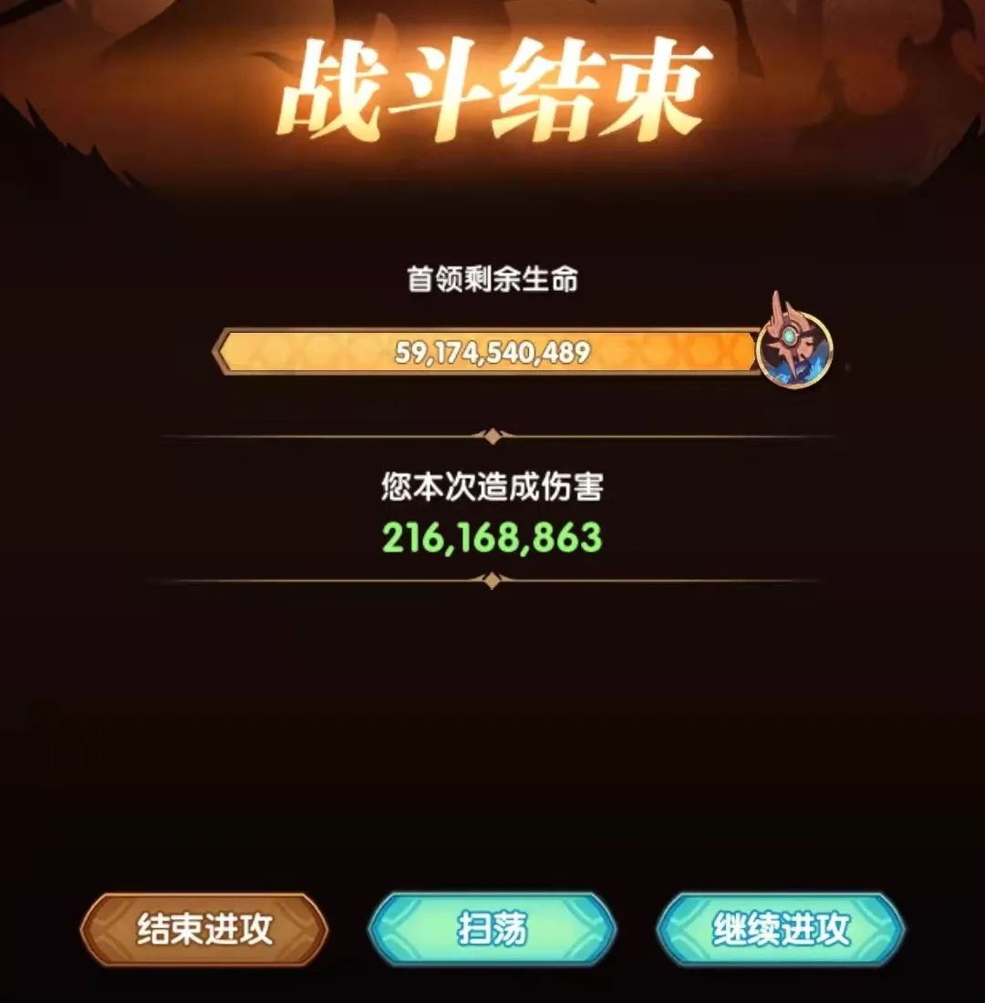 「活动向」本期诅咒梦境 荒火骑士 阵容参考建议&团本扫荡功能详情