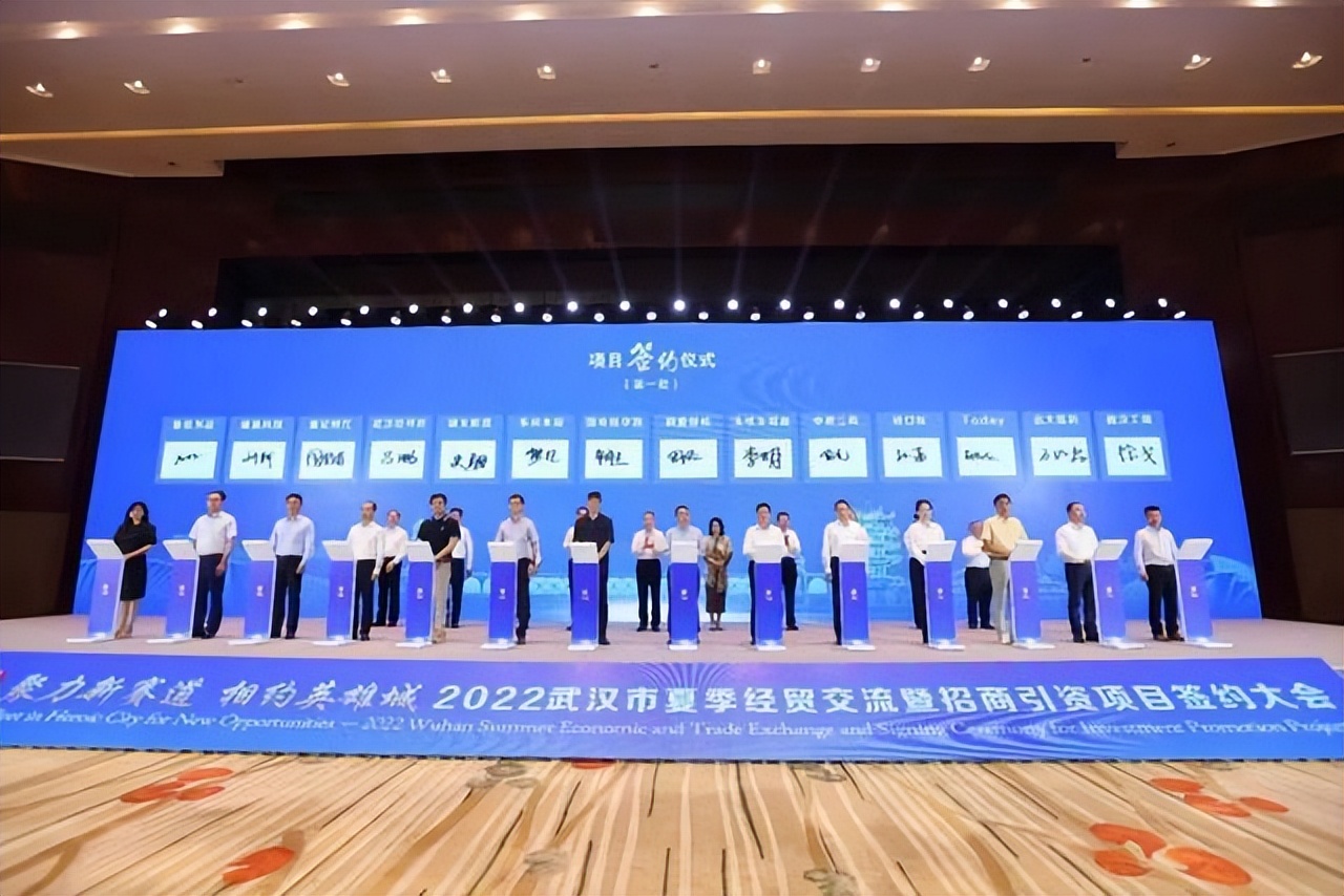 总投资664.96亿！30个重大项目签约落户武汉经开区