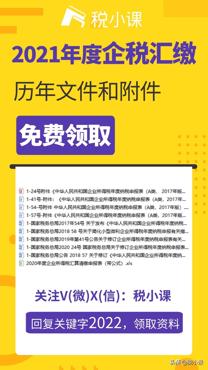 增值税又有新变化！13%→3%，3月1日起执行