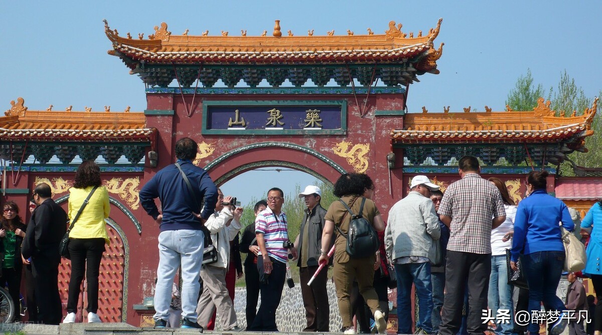 五大连池世界地质公园（黑龙江５A级景区）