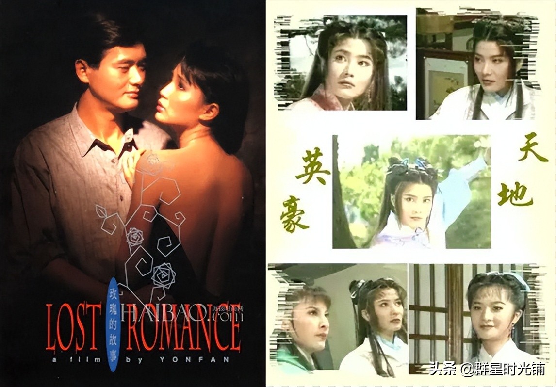 不清醒的喻可欣：和刘德华恋爱3年怀念了30年，是深情还是炒作？