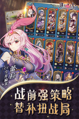绯石之心360版