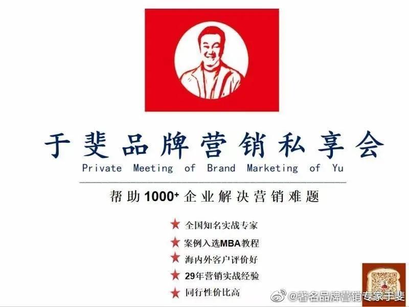 于斐老师谈：化妆品提升市场业绩的破局之道！（十）