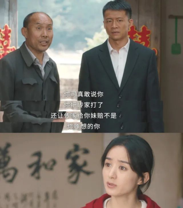 从《开端》暖爸到《幸福》里“苏大强”，王家的底气都被他败光了