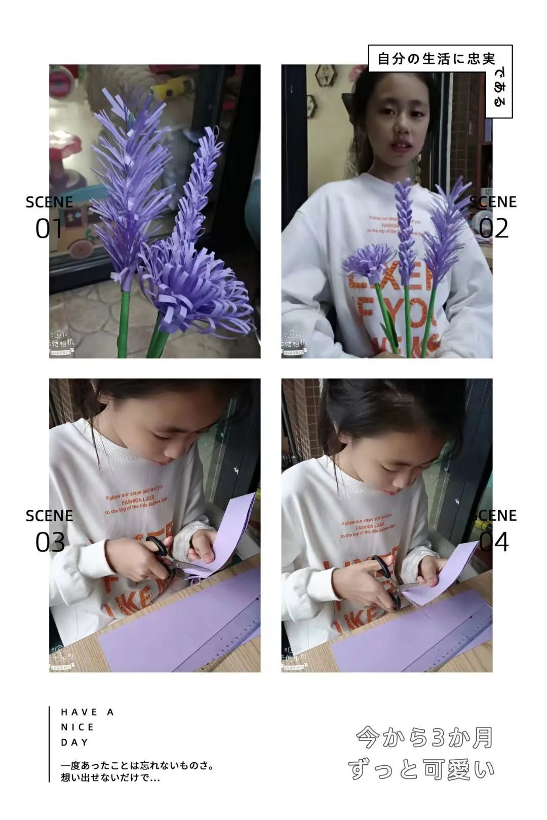花蕴真情 劳动护航——落实“双减”，双流区西航港小学在行动