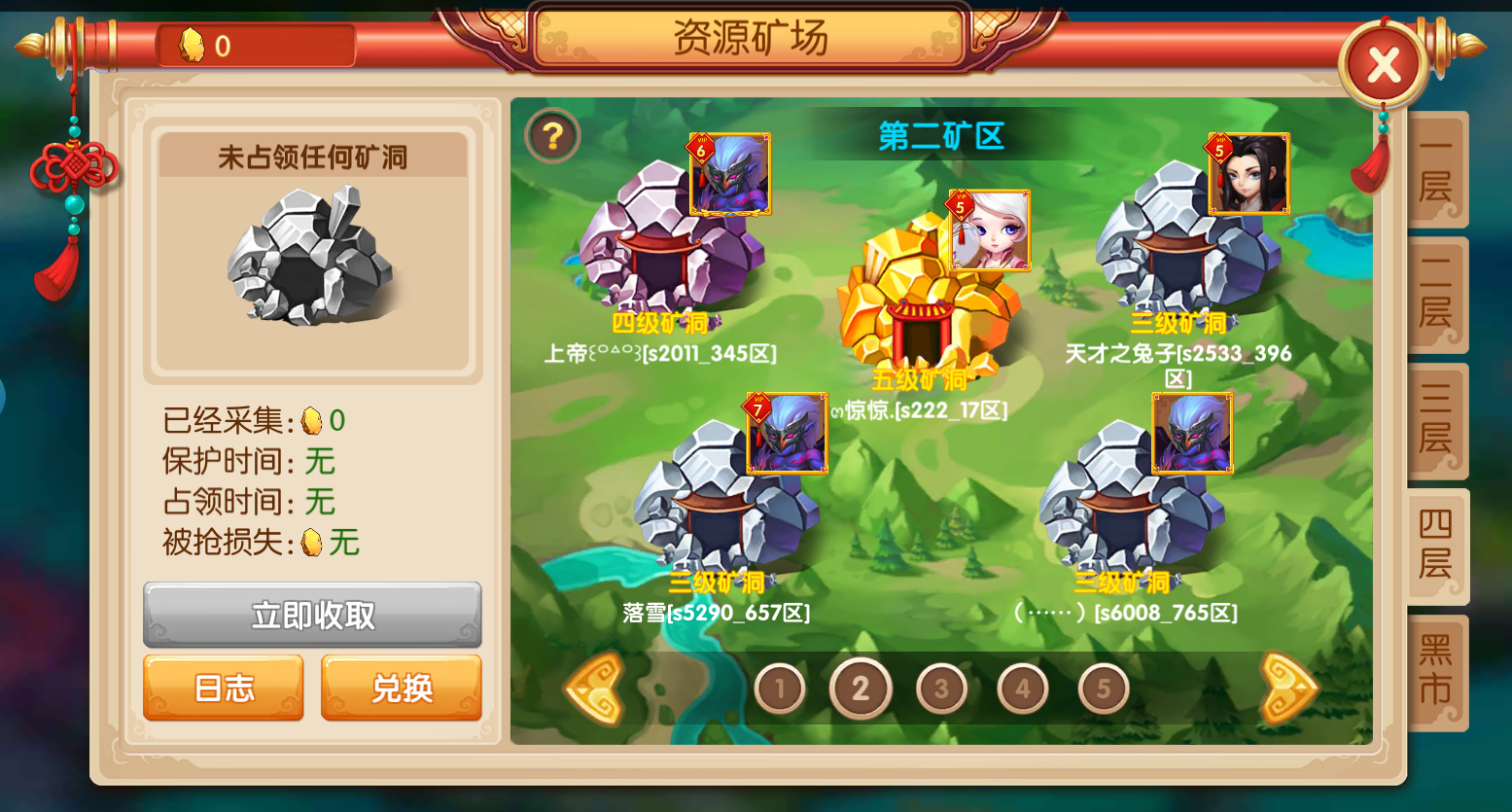 镜花奇缘 | 资源矿场解析，玩转矿场~以后你也是有矿的人啦