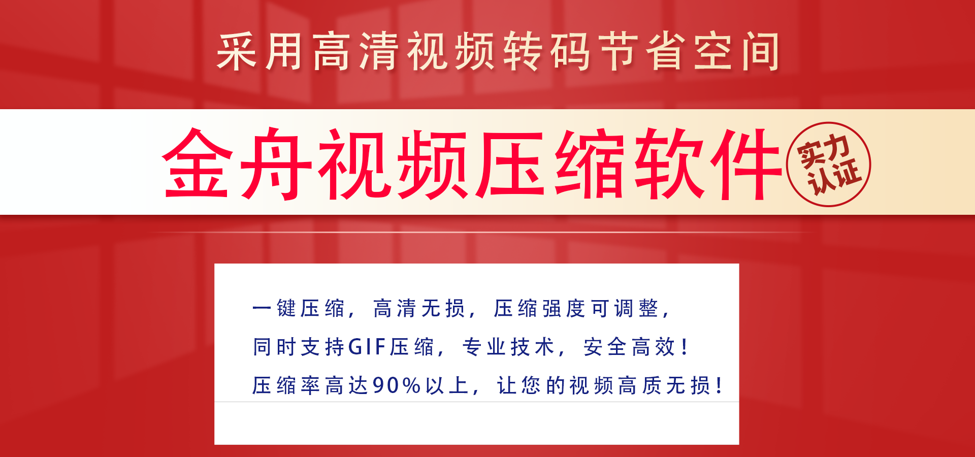 图片无缝拼接成长图的方法介绍