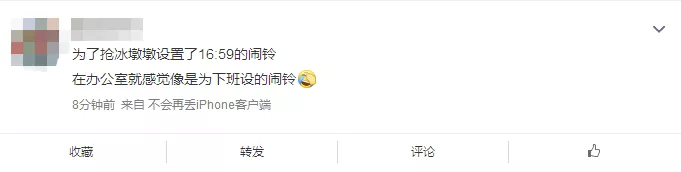 济南一村口惊现巨型冰墩墩！爆火后被村长连夜&ldquo;解救&rdquo;，网友：现在的我你高攀不起