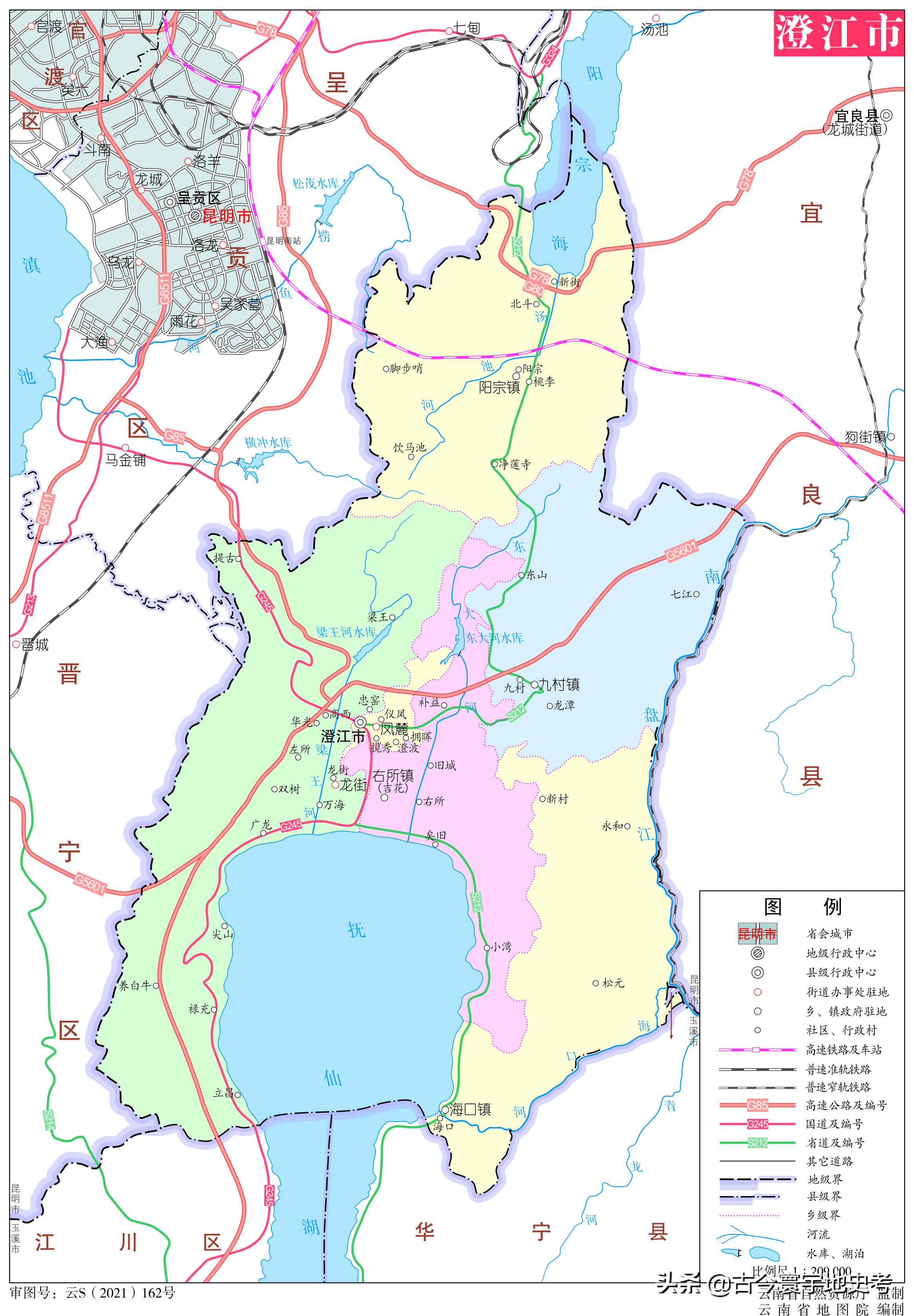 玉溪市峨山彝族自治县玉溪市红塔区玉溪市华宁县玉溪市江川区玉溪市