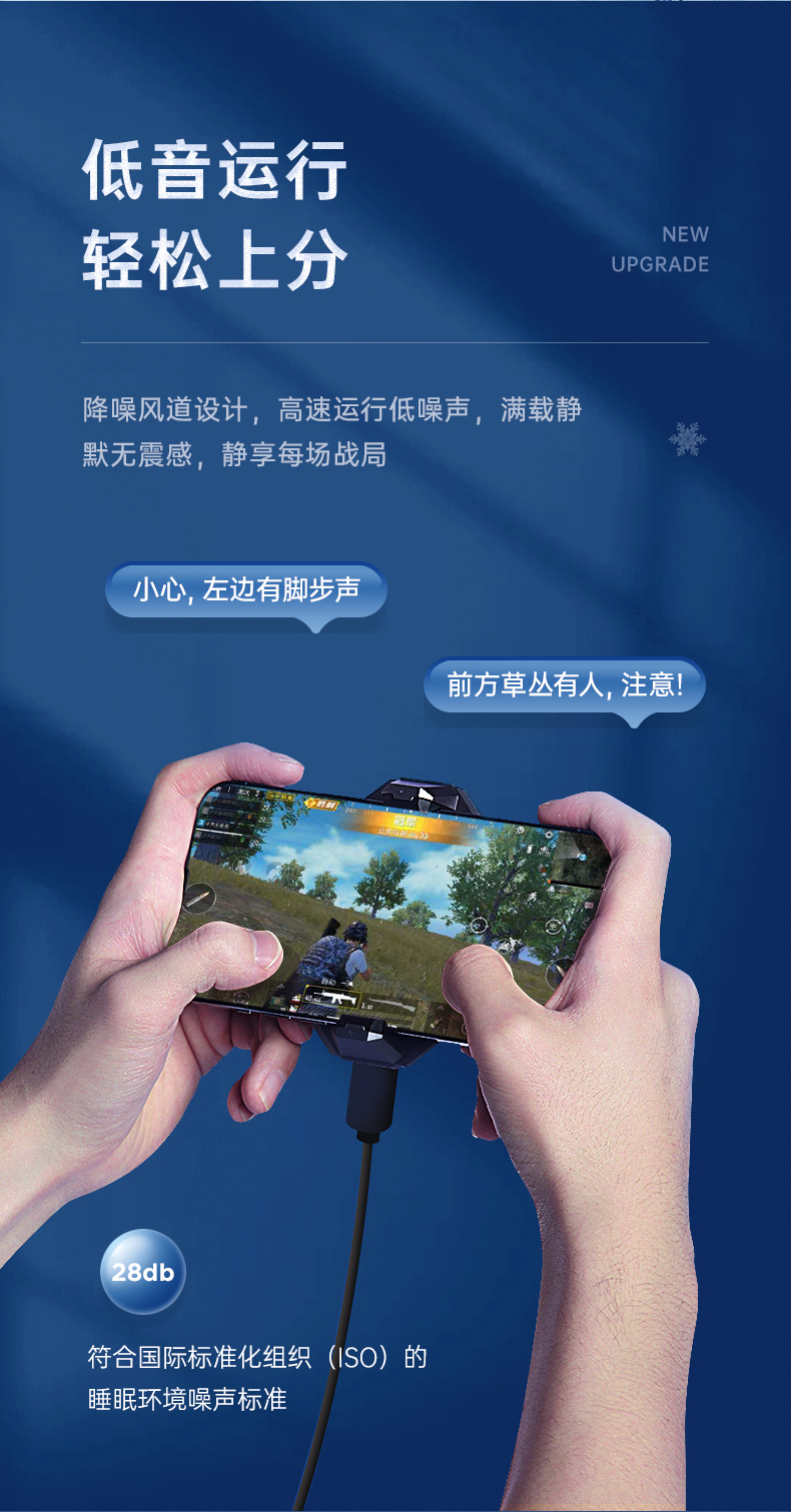 首创涡轮增压+离心风扇加持，红魔涡轮散热背夹助你开黑制胜