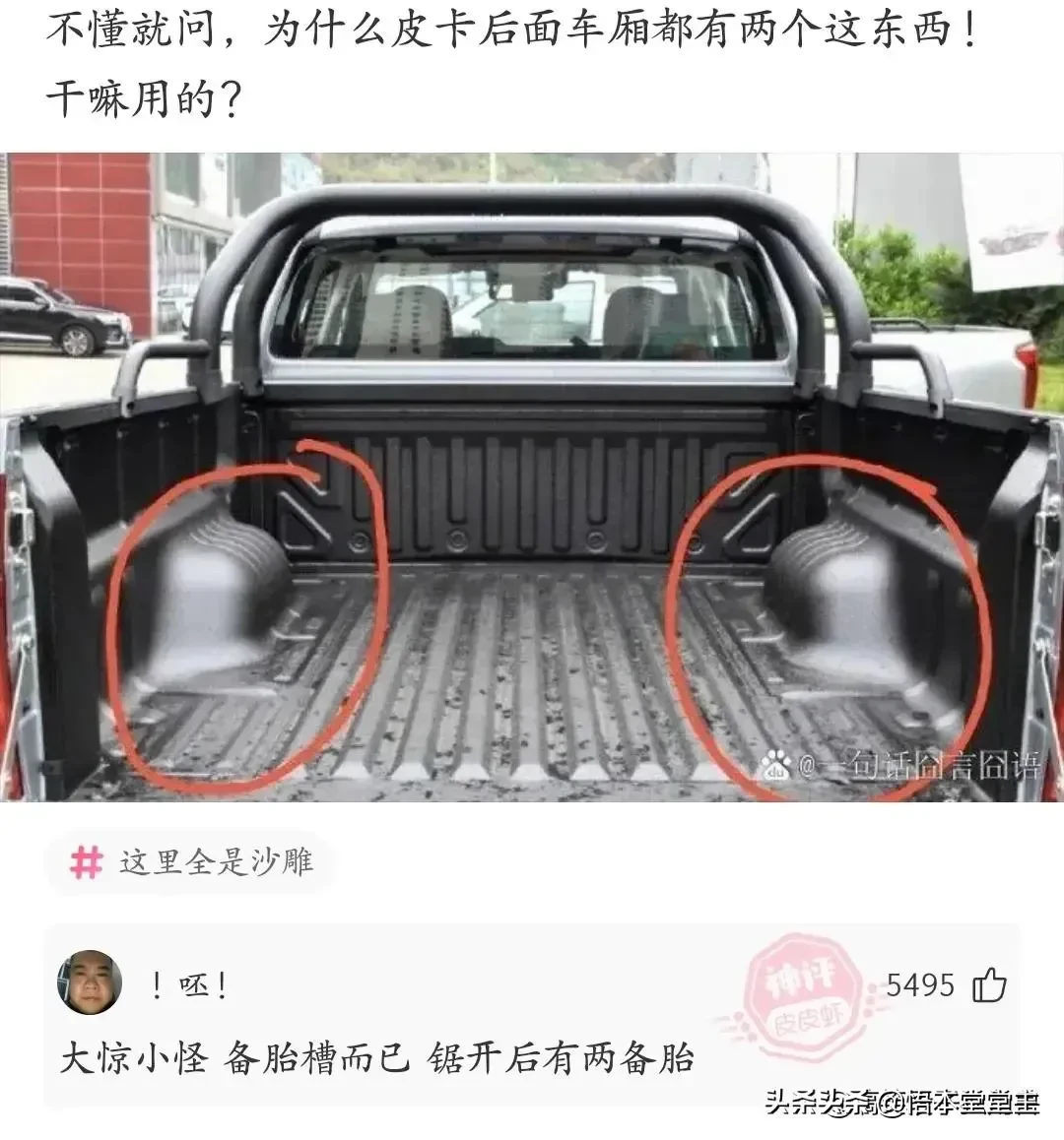 搞笑聊天：王大爷这次找对律师了