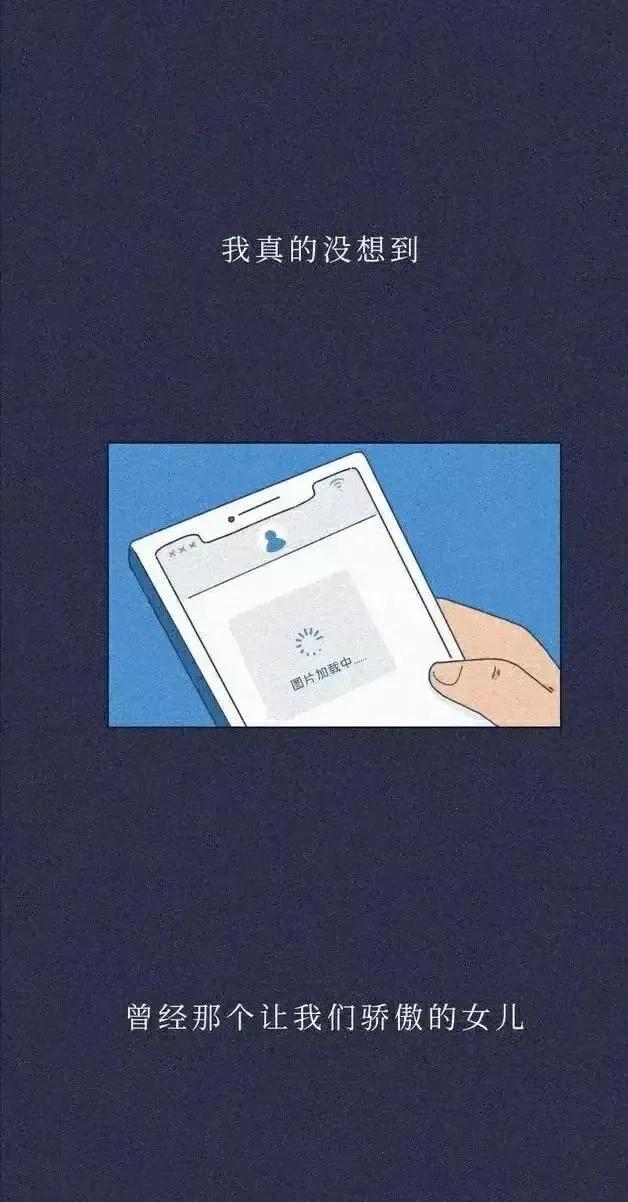 “因为裸贷，毁了我的一生”！裸贷的危害，你了解吗？（漫画）