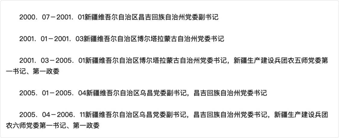 “毒奶”风波背后，麦趣尔“坏掉的”可能不只是牛奶