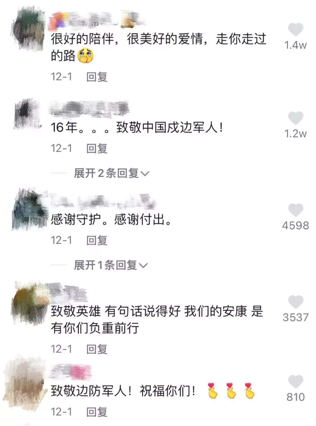 从玩泥巴到穿婚纱的爱情！网友：原来看别人幸福也能感动到哭