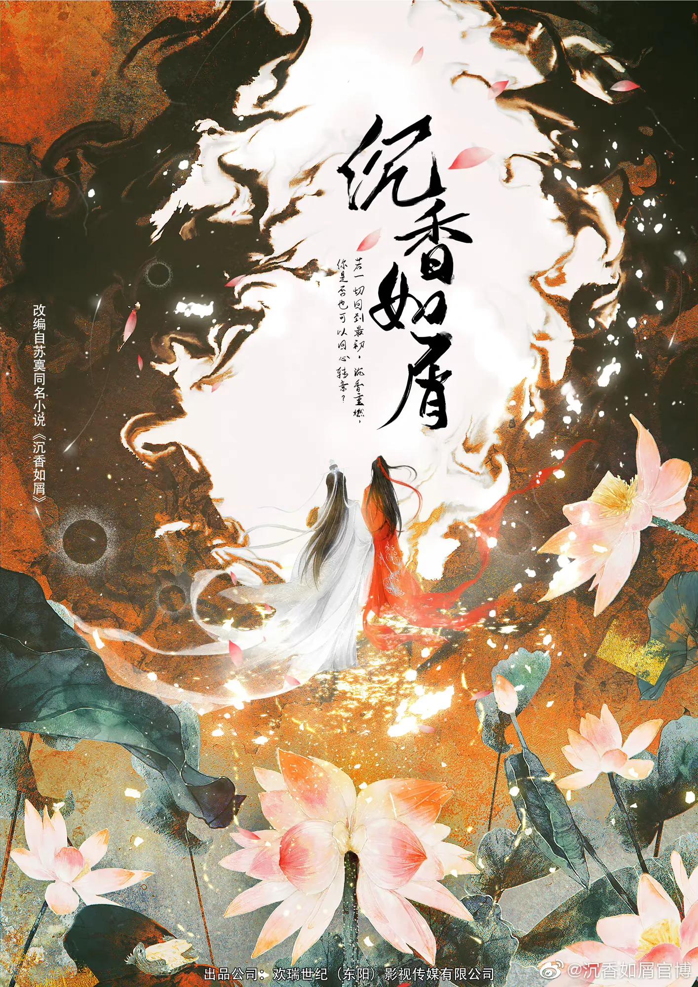 七月古装新剧追剧清单，有一部女主名字有点好笑