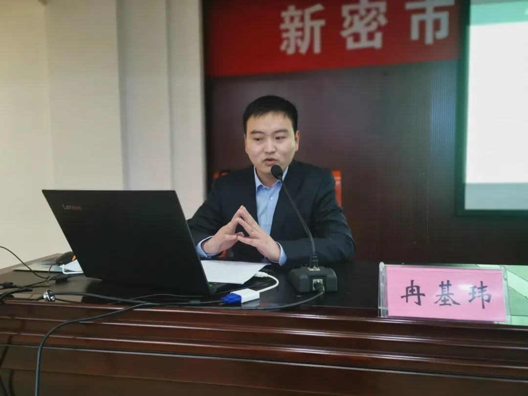 新密市召开新时代文明实践工作培训会