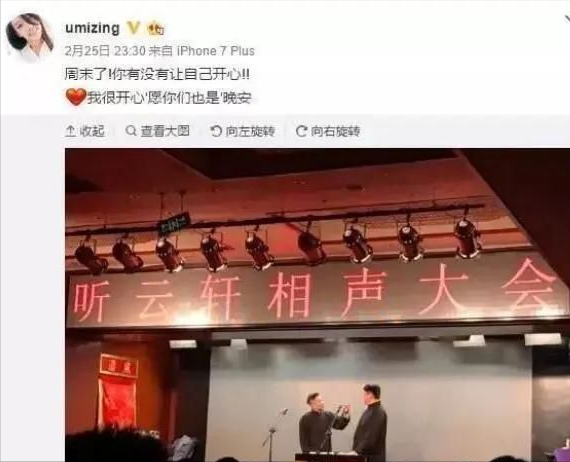 出轨、离婚、欺师灭祖、气得师娘下跪，曹云金与郭德纲的恩怨始末