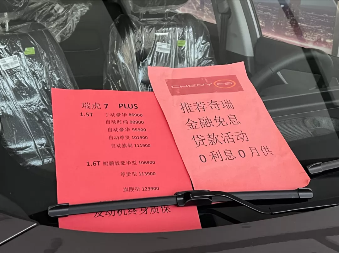 国产、合资SUV行情曝光,0优惠、一车难求,想买车过年的抓紧了