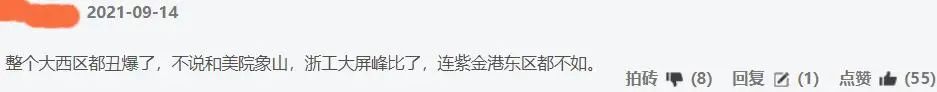 两个2021年中国十大丑陋建筑评选结果重磅揭晓