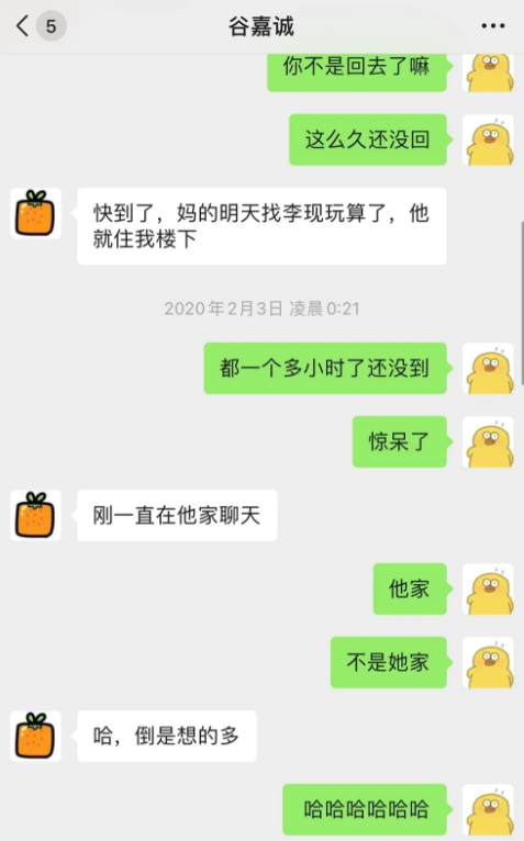 谷嘉诚：对热巴“动手动脚”，让陈小纭付房费，堪称内娱“抠王”