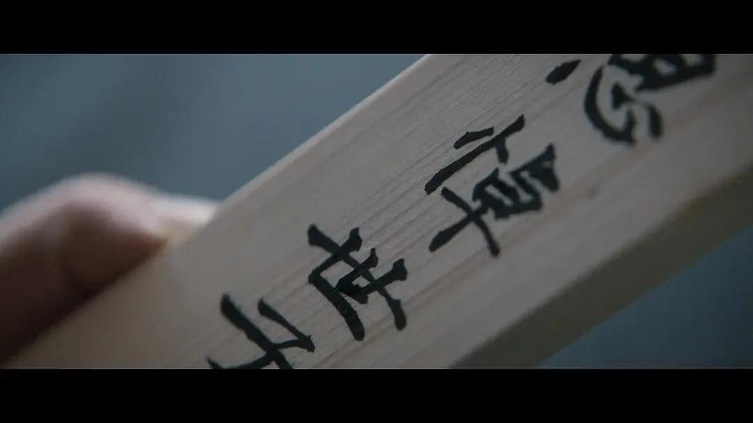 豆瓣8.5分的韩国电影《思悼》，儿子被父亲关进米柜8天而亡的故事