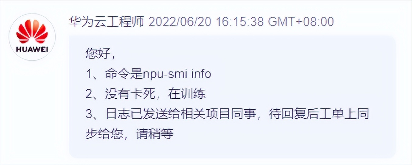 盘古α模型数据集生成以及训练初始化问题解决方案