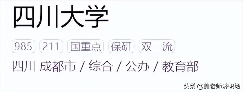 万字点评：全国31省市各排名前五共155所高校