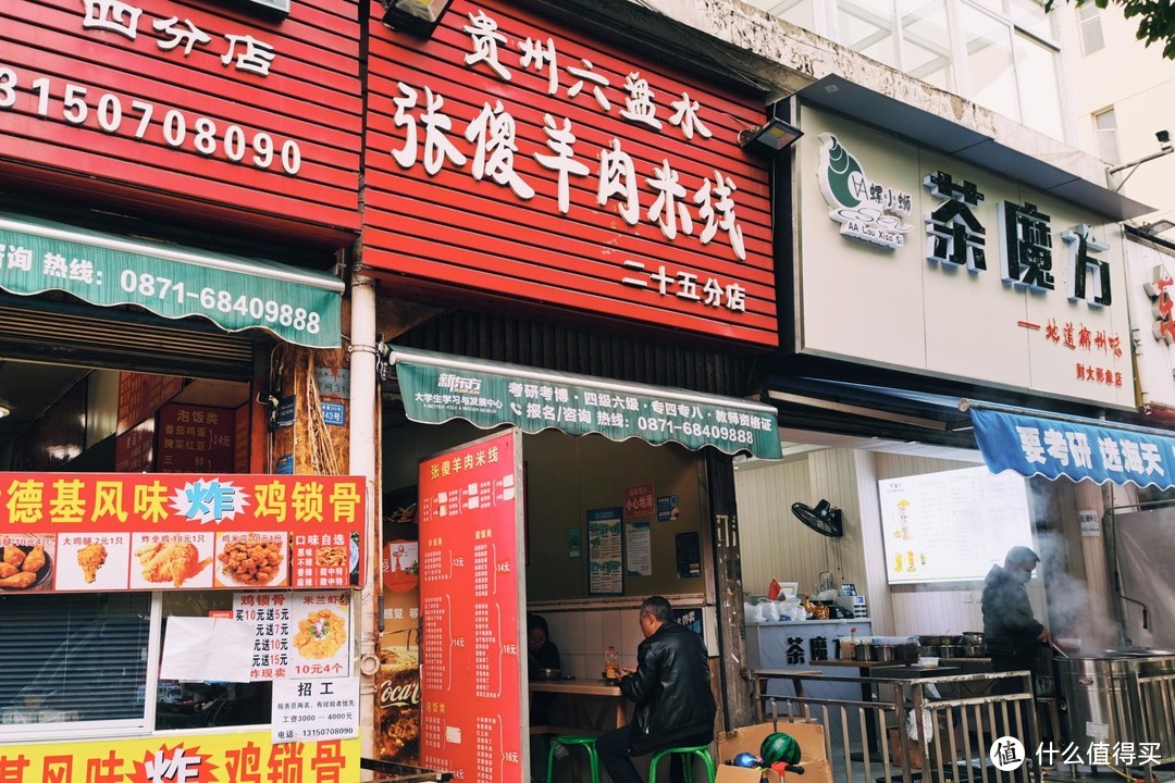 78高考网露鲍鱼（旅行就要边走边吃）