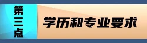 一级建造师报名条件详细解读，关于报名条件的疑惑这里都有答案