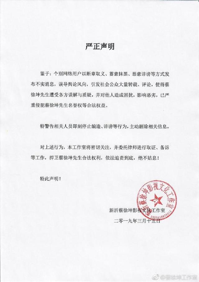 nba为什么都骂蔡徐坤(蔡徐坤：手撕黑幕战胜资本，却因“打篮球”被全网黑，他经历了啥)