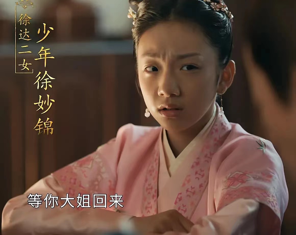 山河月明：蓝玉侵犯蒙古王妃，朱元璋大怒 这跟爱护百姓没半毛钱关系